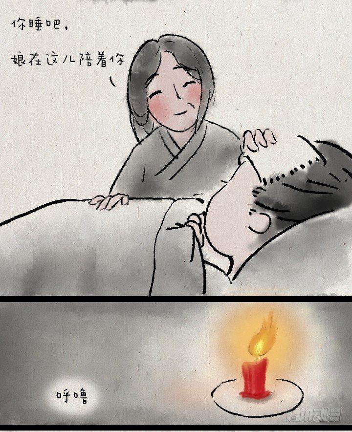 第四十一话 母爱-第40话