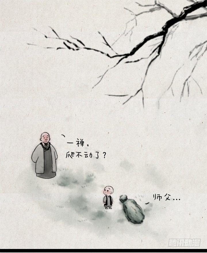 第四十三话 思念到极致-第42话