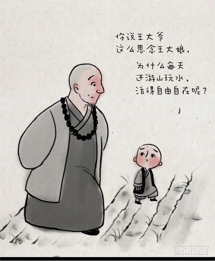 第四十三话 思念到极致-第42话