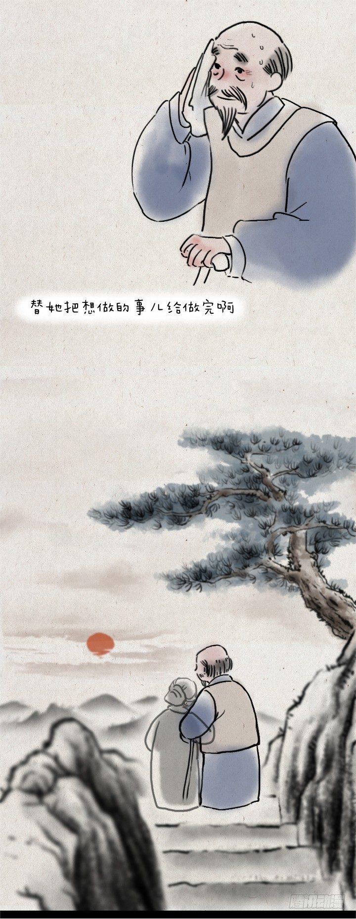 第四十三话 思念到极致-第42话