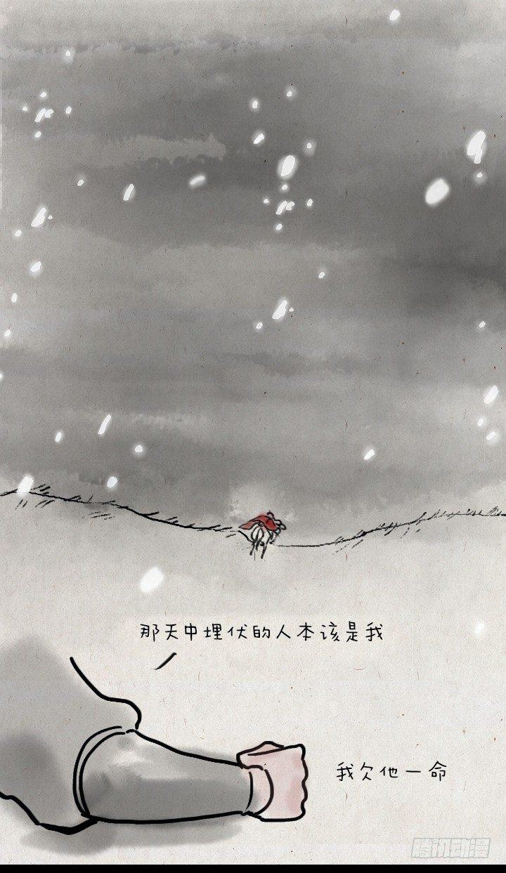 第四十七话 约定-第46话