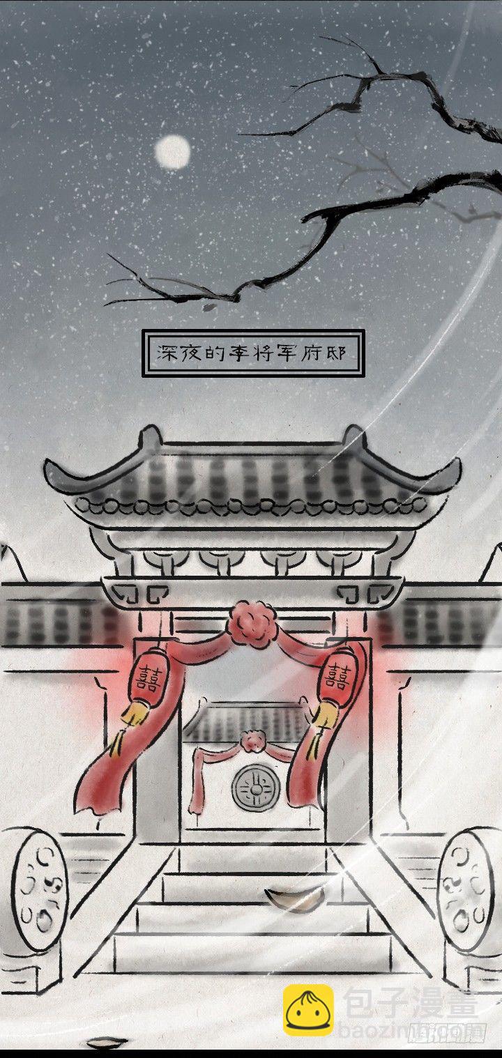 第四十七话 约定-第46话