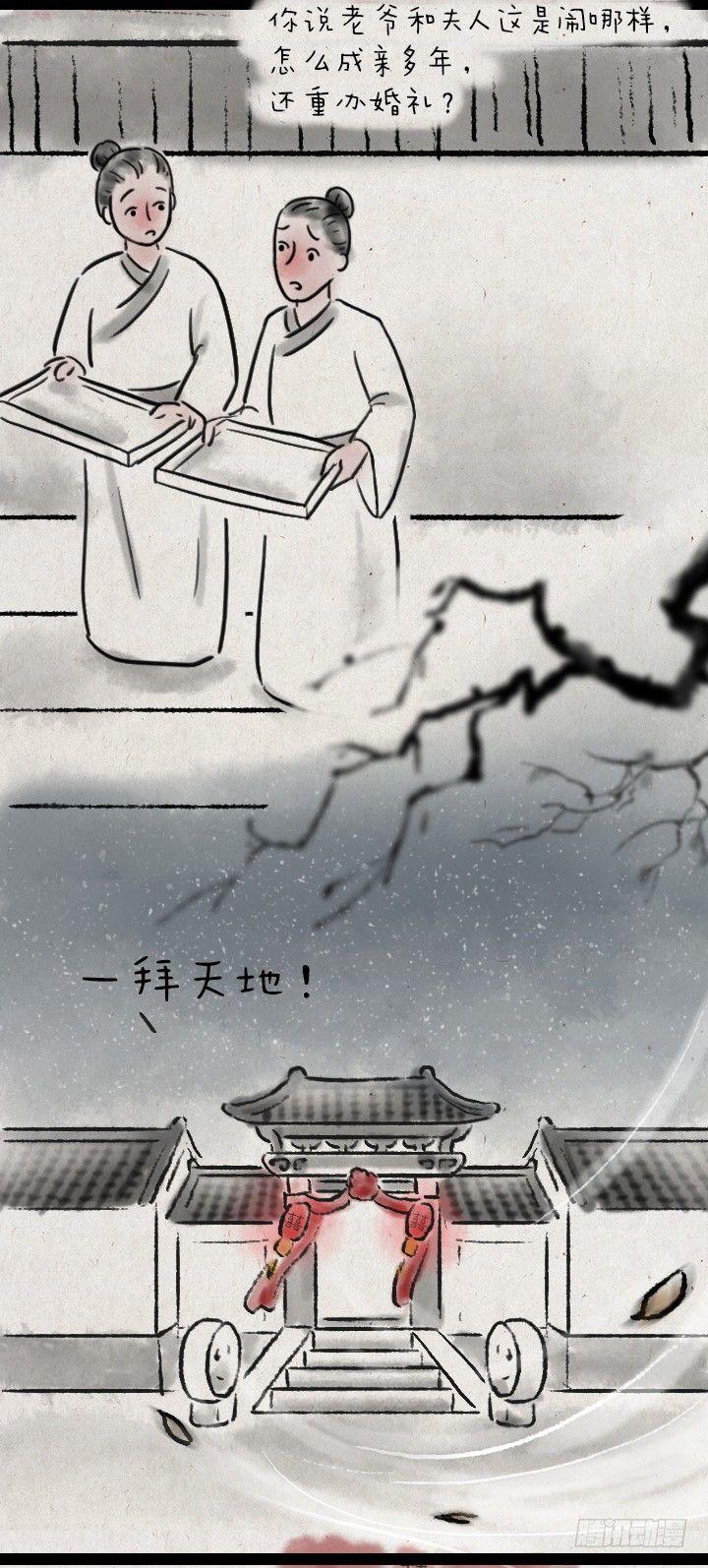 第四十七话 约定-第46话