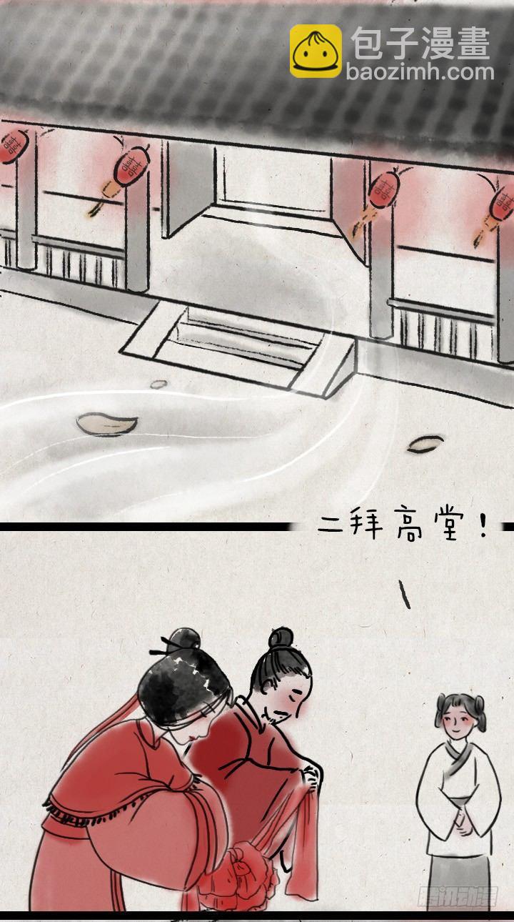 第四十七话 约定-第46话