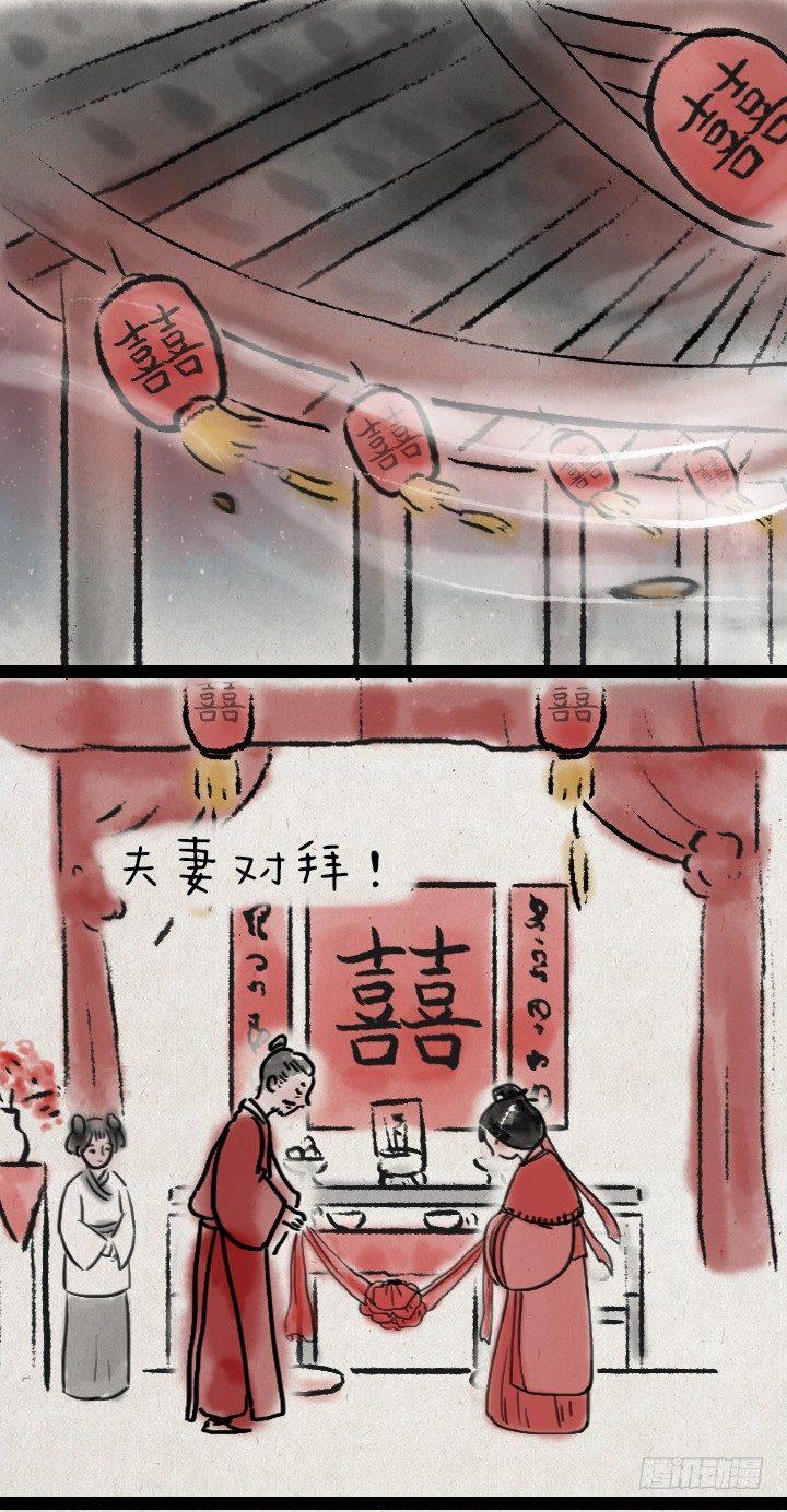 第四十七话 约定-第46话