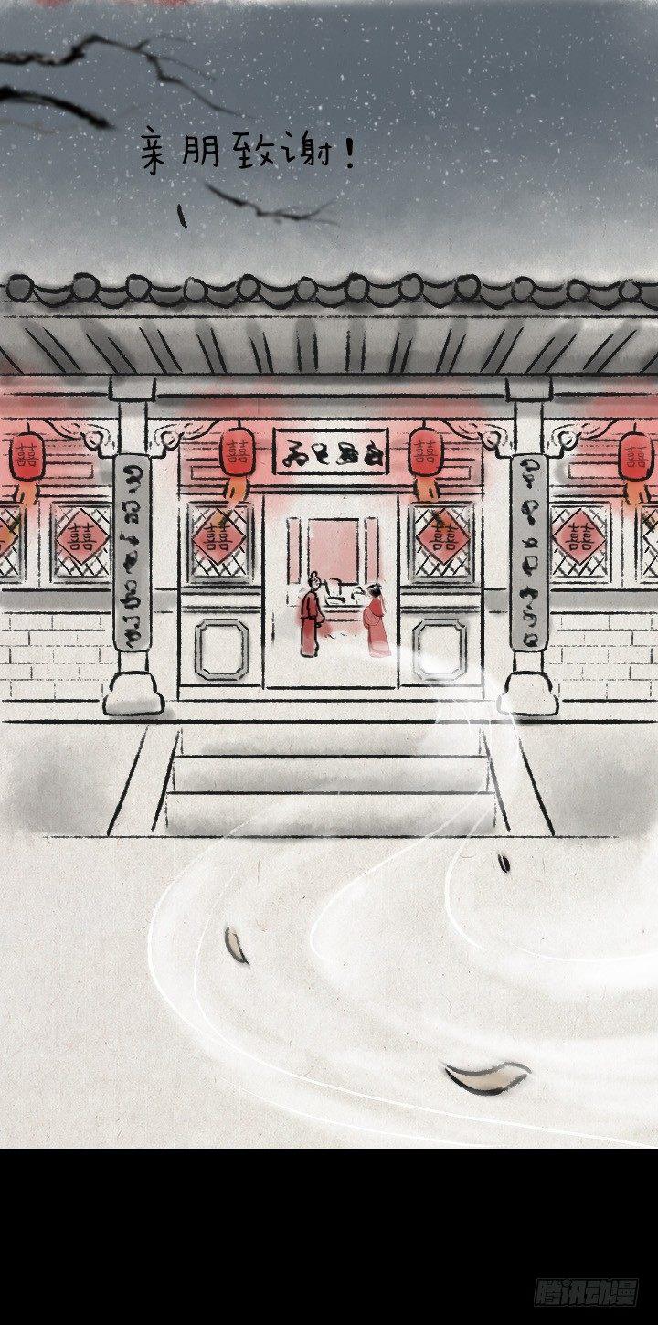 第四十七话 约定-第46话