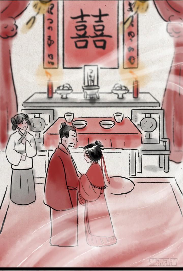 第四十七话 约定-第46话