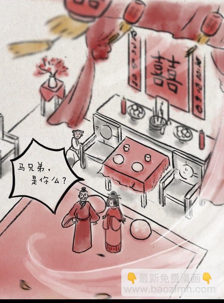 第四十七话 约定-第46话