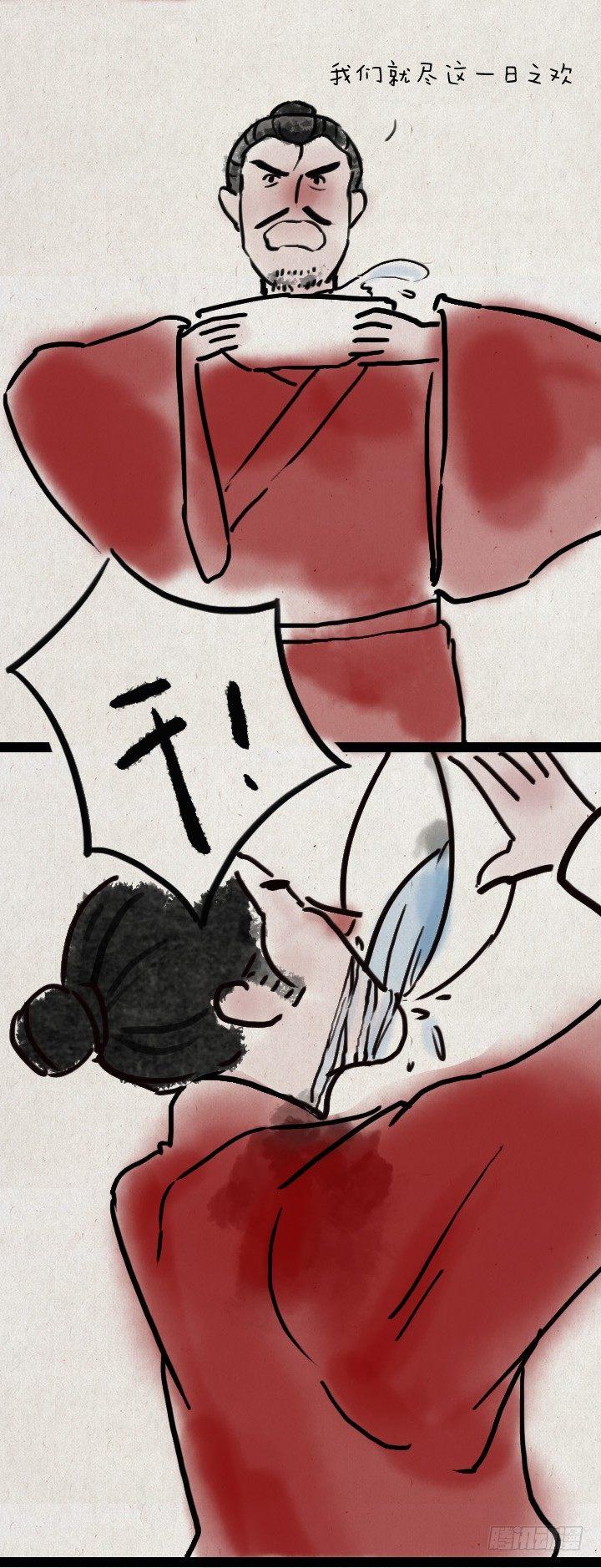 第四十七话 约定-第46话