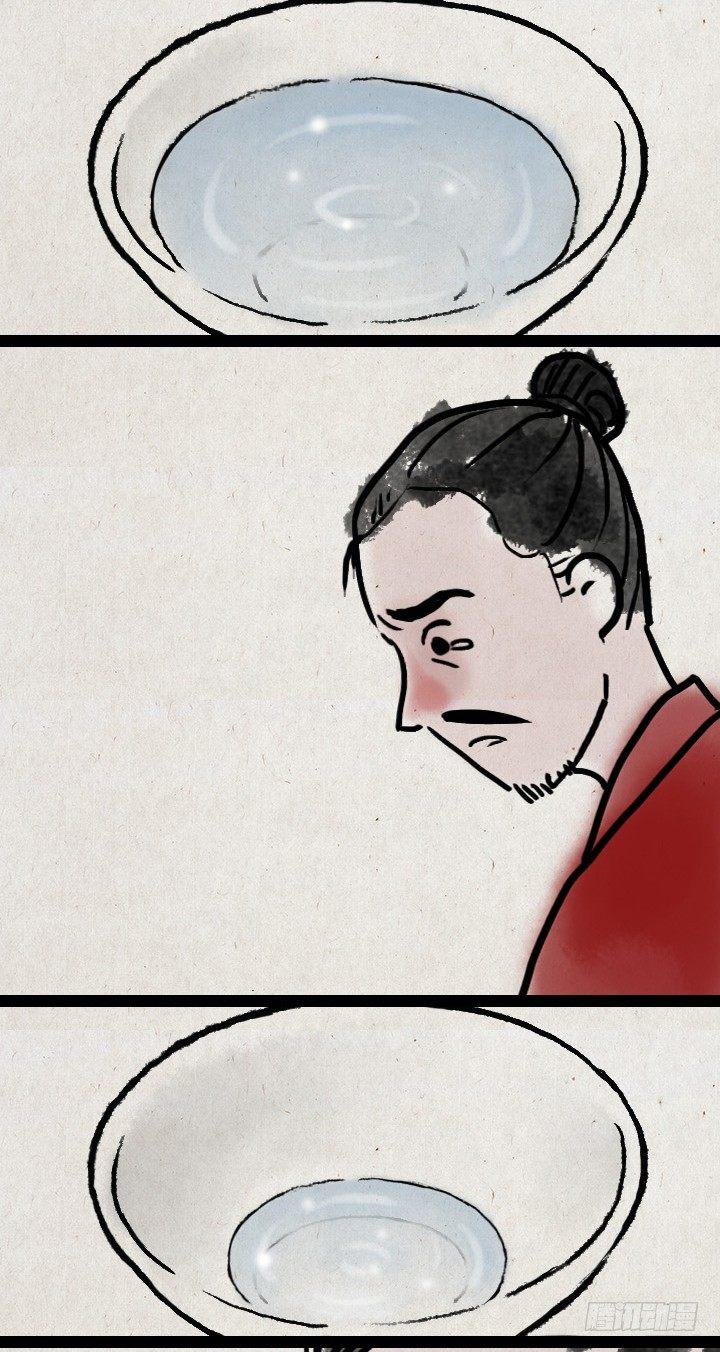 第四十七话 约定-第46话