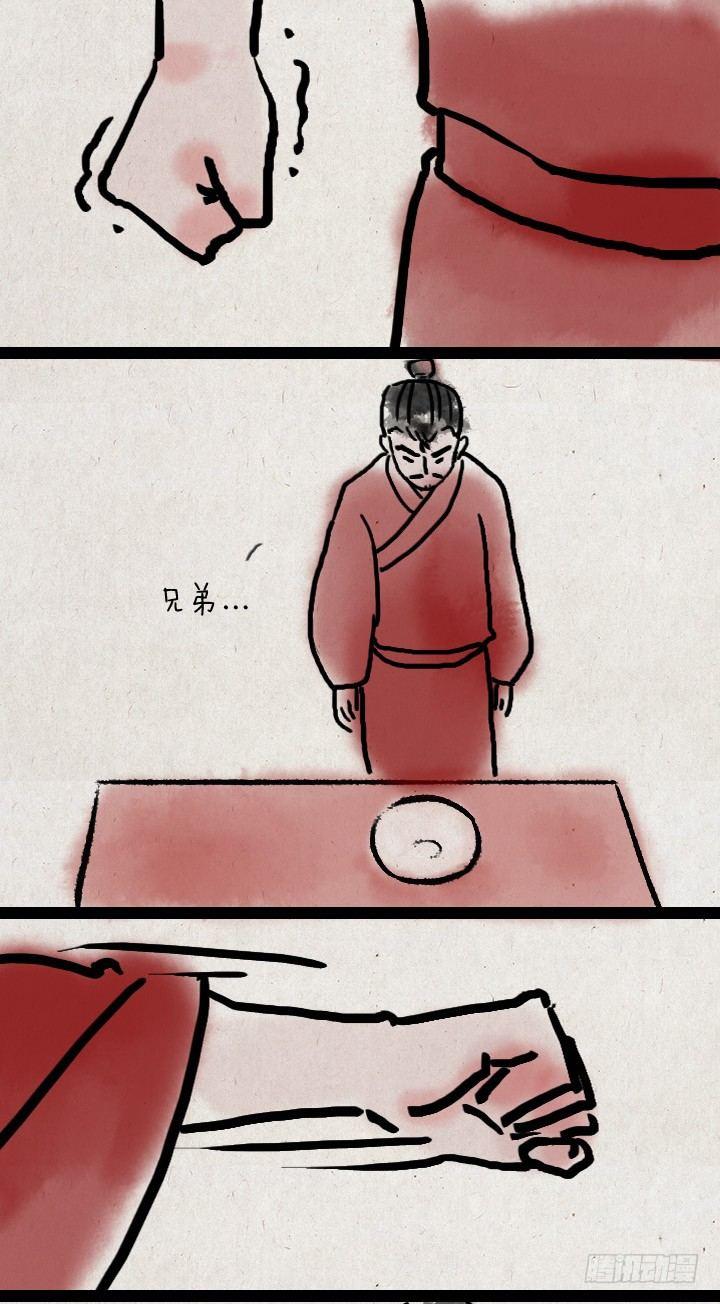 第四十七话 约定-第46话