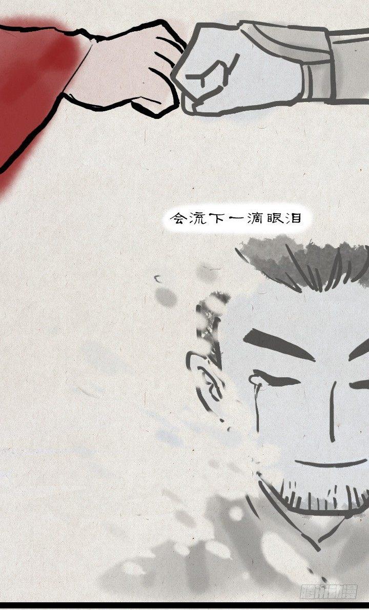 第四十七话 约定-第46话