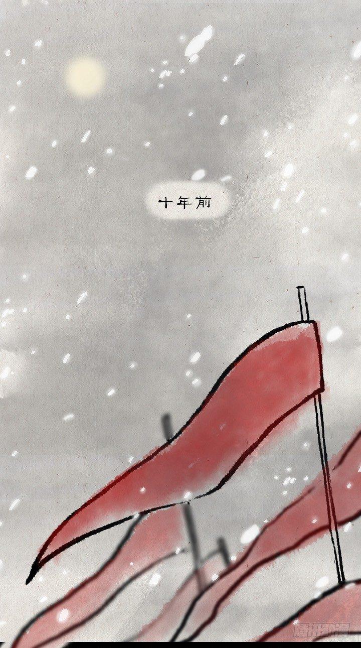 第四十七话 约定-第46话