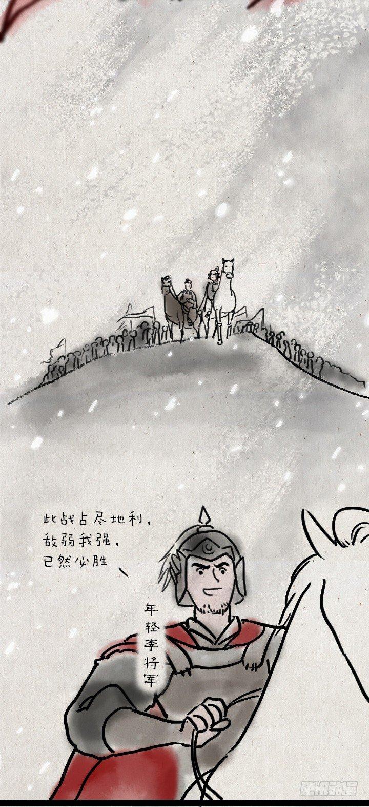 第四十七话 约定-第46话