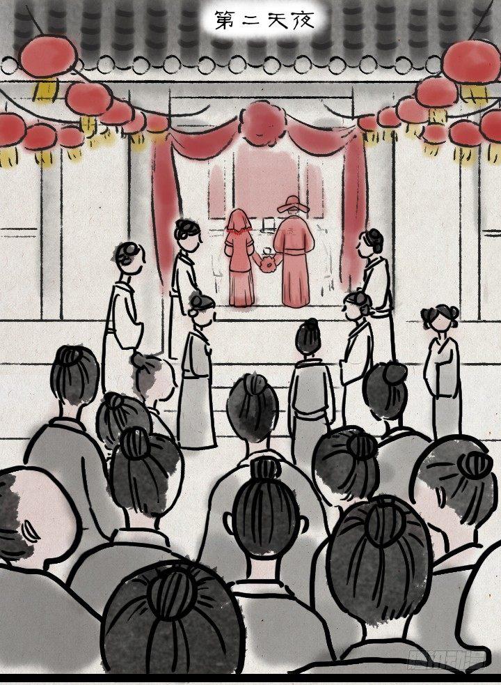 第四十九话 傻子-第48话