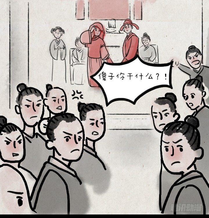 第四十九话 傻子-第48话