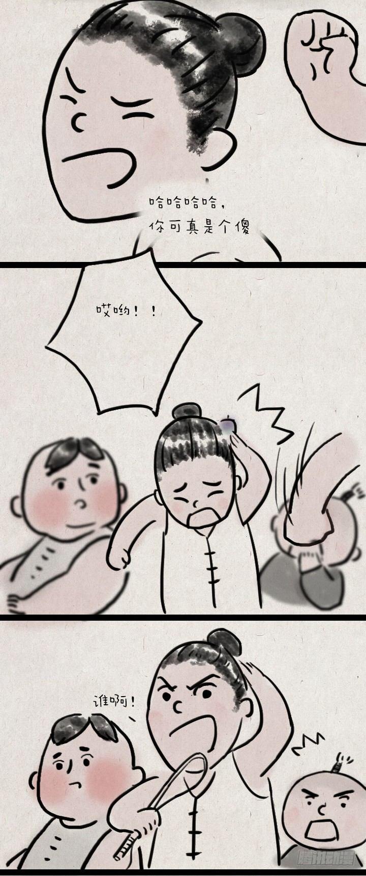 第四十九话 傻子-第48话