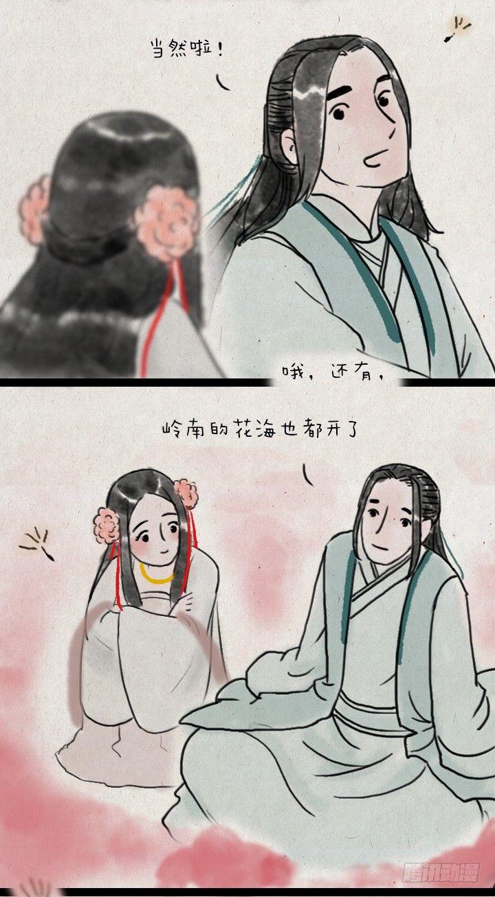 第五十一话 玫瑰花与蒲公英(1/2)-第50话