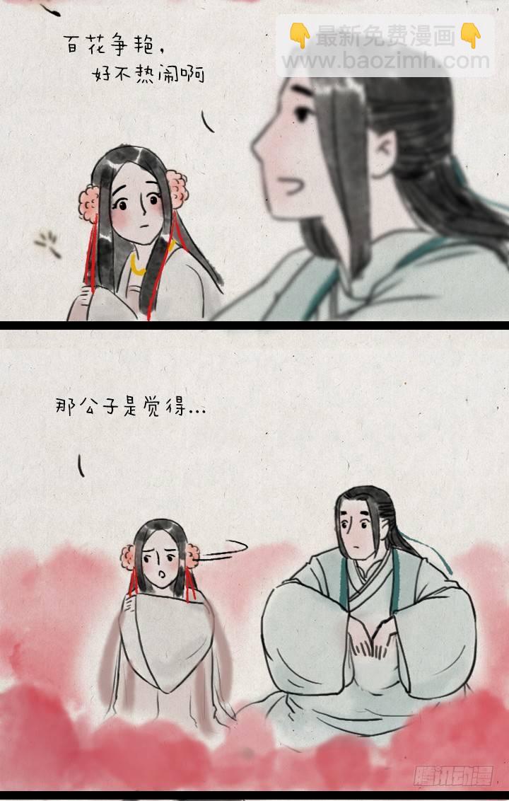 第五十一话 玫瑰花与蒲公英(1/2)-第50话