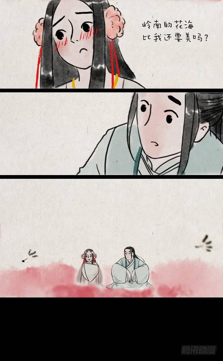 第五十一话 玫瑰花与蒲公英(1/2)-第50话