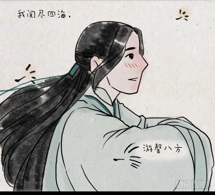 第五十一话 玫瑰花与蒲公英(1/2)-第50话