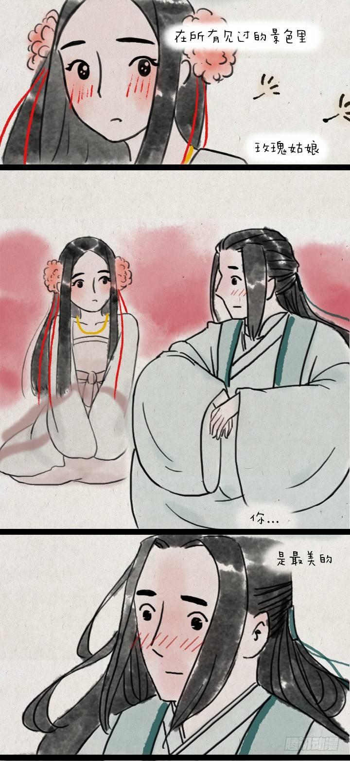 第五十一话 玫瑰花与蒲公英(1/2)-第50话