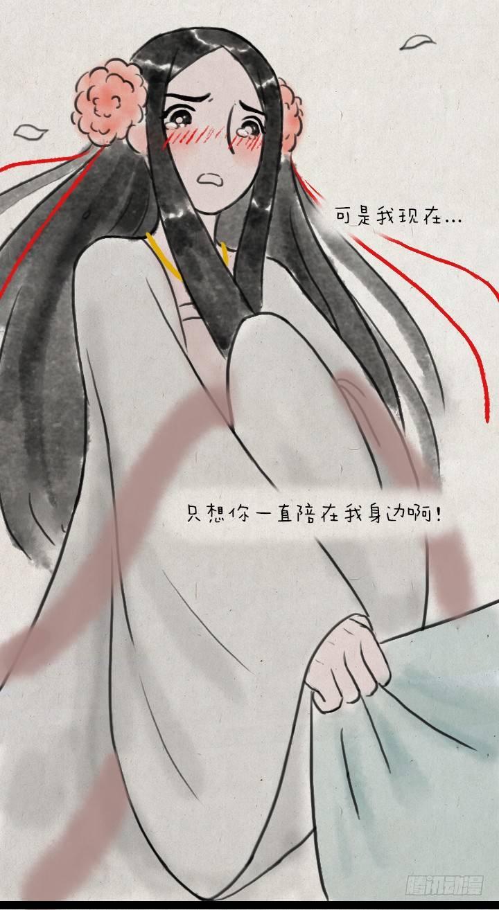 第五十一话 玫瑰花与蒲公英(1/2)-第50话