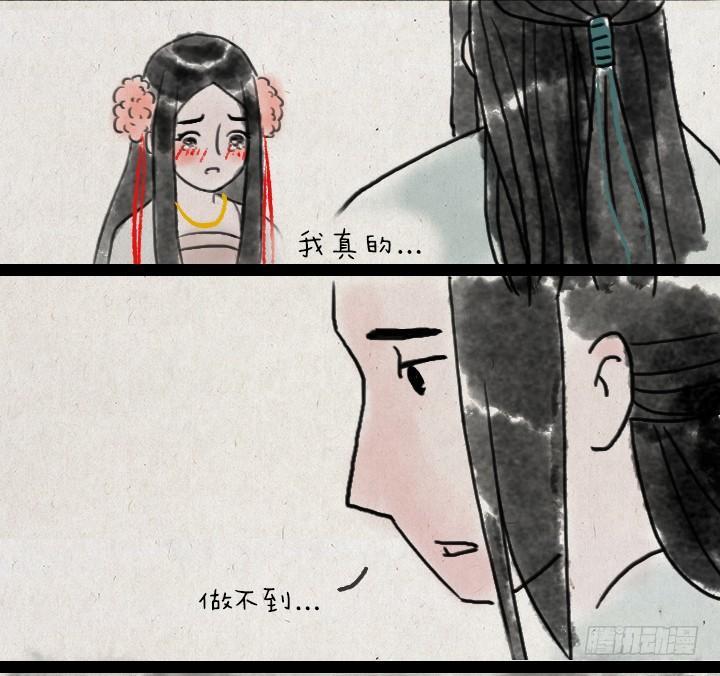 第五十一话 玫瑰花与蒲公英(1/2)-第50话
