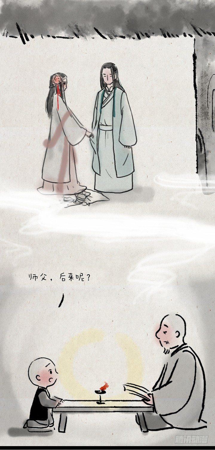 第五十一话 玫瑰花与蒲公英(1/2)-第50话