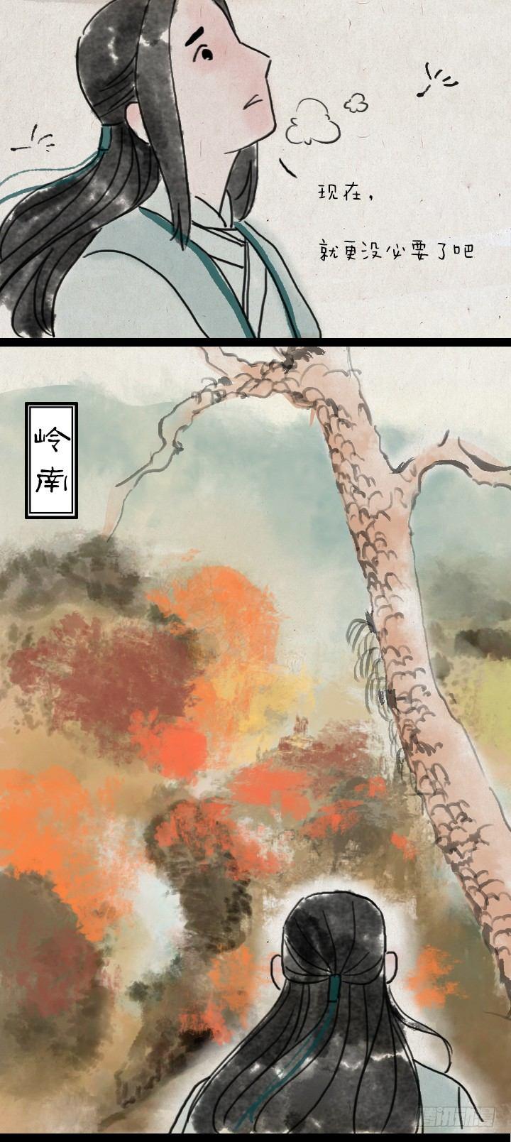 第五十一话 玫瑰花与蒲公英(1/2)-第50话