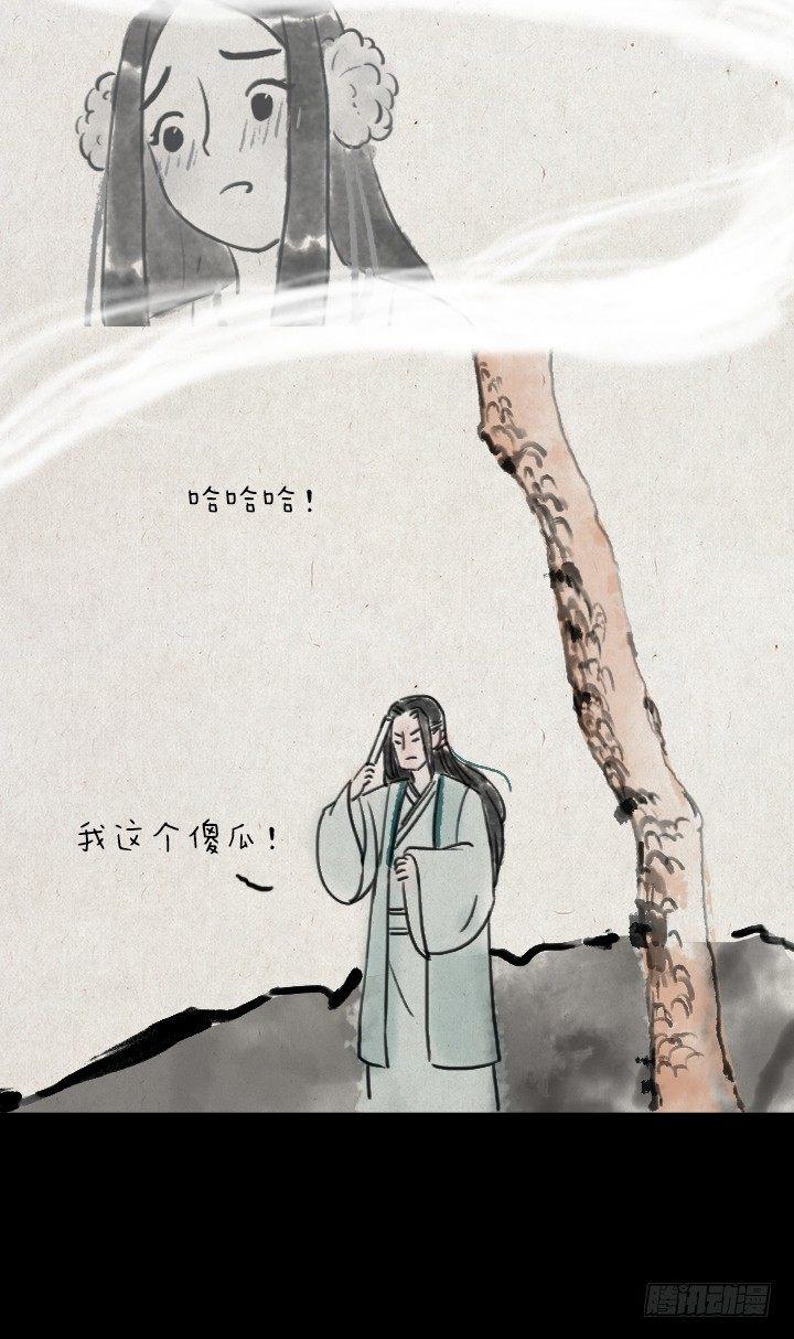第五十一话 玫瑰花与蒲公英(1/2)-第50话