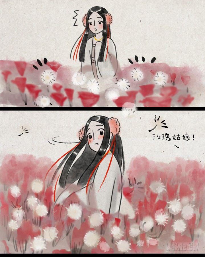 第五十一话 玫瑰花与蒲公英(1/2)-第50话