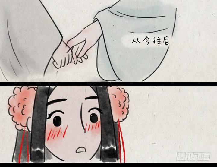 第五十一话 玫瑰花与蒲公英(1/2)-第50话