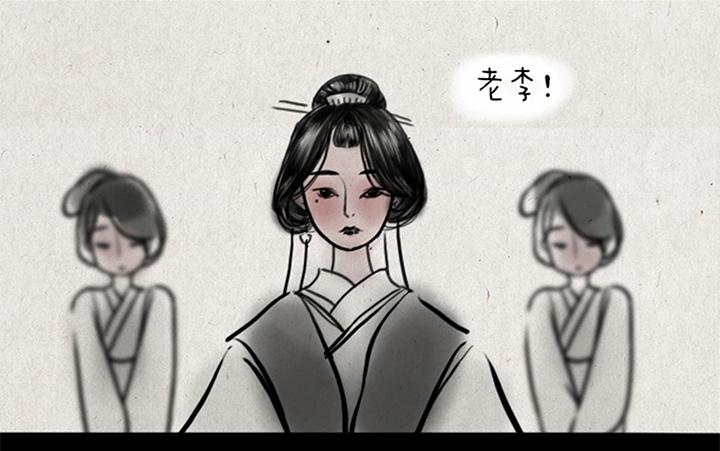 第六话 李将军-第6话