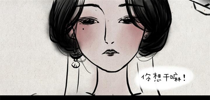 第六话 李将军-第6话
