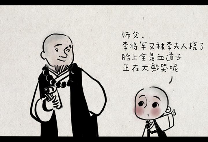 第六话 李将军-第6话