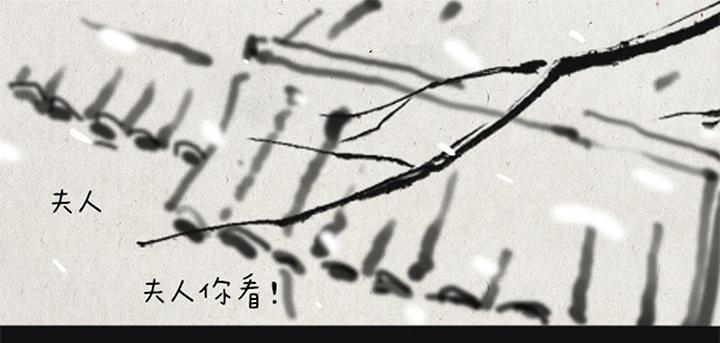 第六话 李将军-第6话