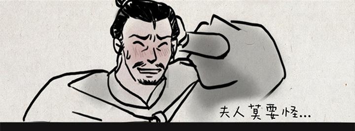第六话 李将军-第6话