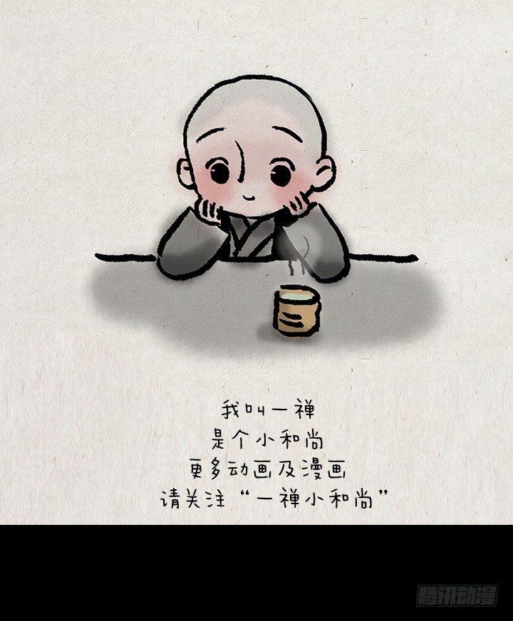 第六话 李将军-第6话