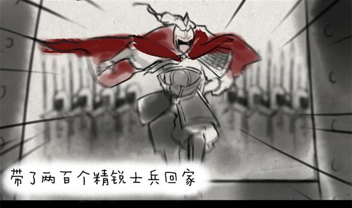 第六话 李将军-第6话