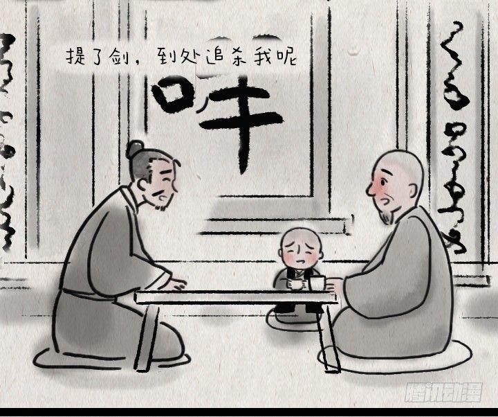 第五十三话 李夫人和李将军的日常-第52话