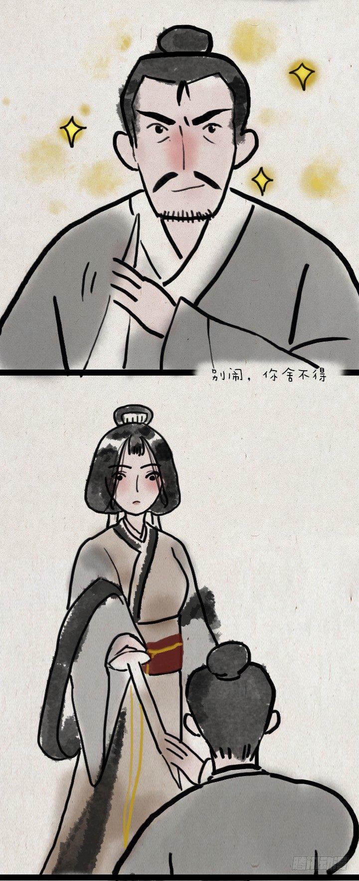 第五十三话 李夫人和李将军的日常-第52话