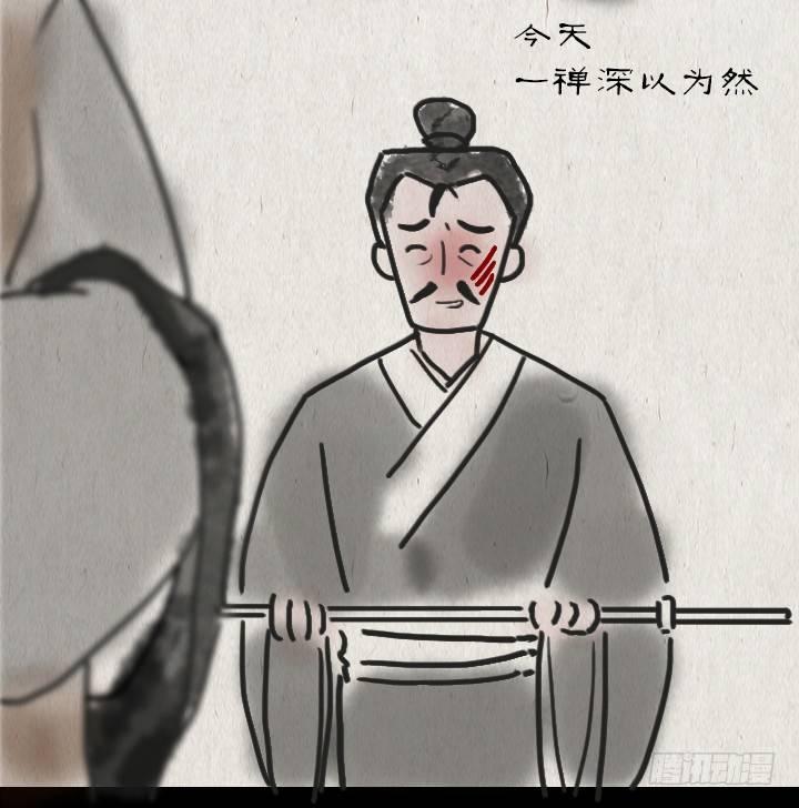 第五十三话 李夫人和李将军的日常-第52话