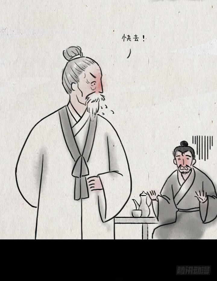 第五十三话 李夫人和李将军的日常-第52话