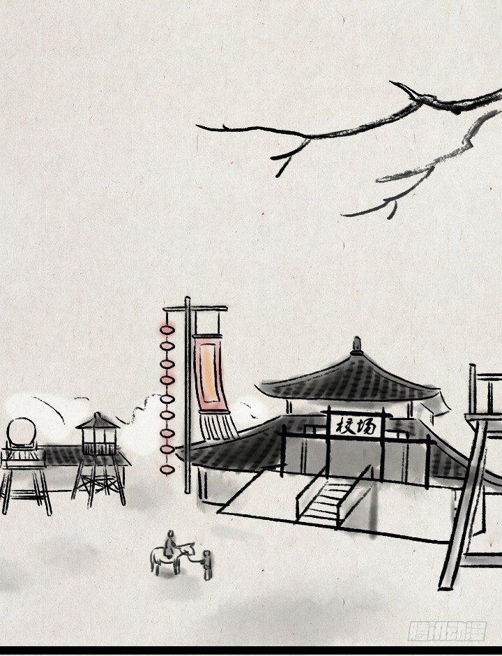 第五十三话 李夫人和李将军的日常-第52话