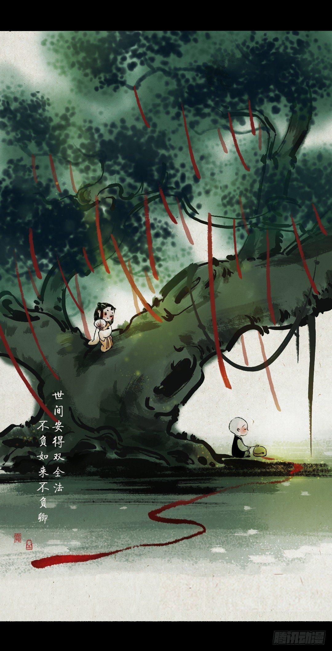 第五十五话 西瓜-第54话