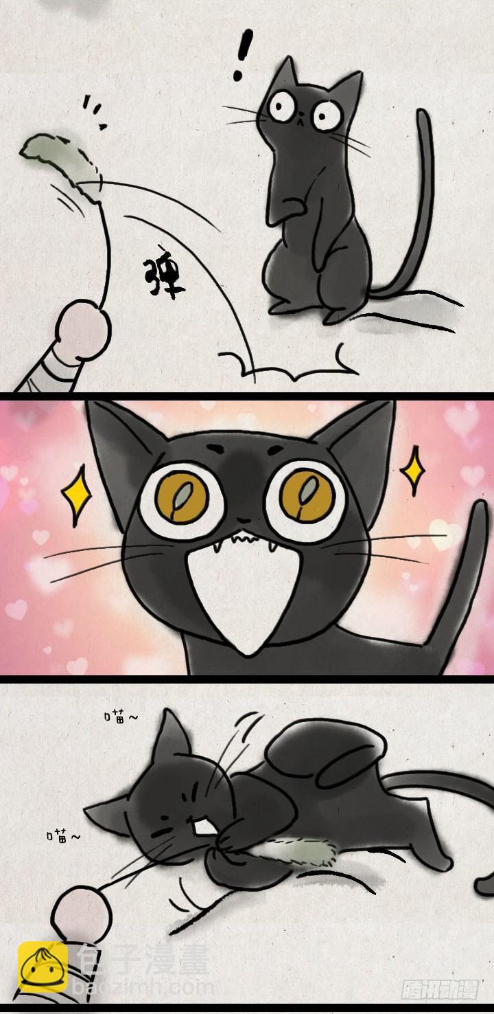 第五十七话 猫猫狗狗-第56话