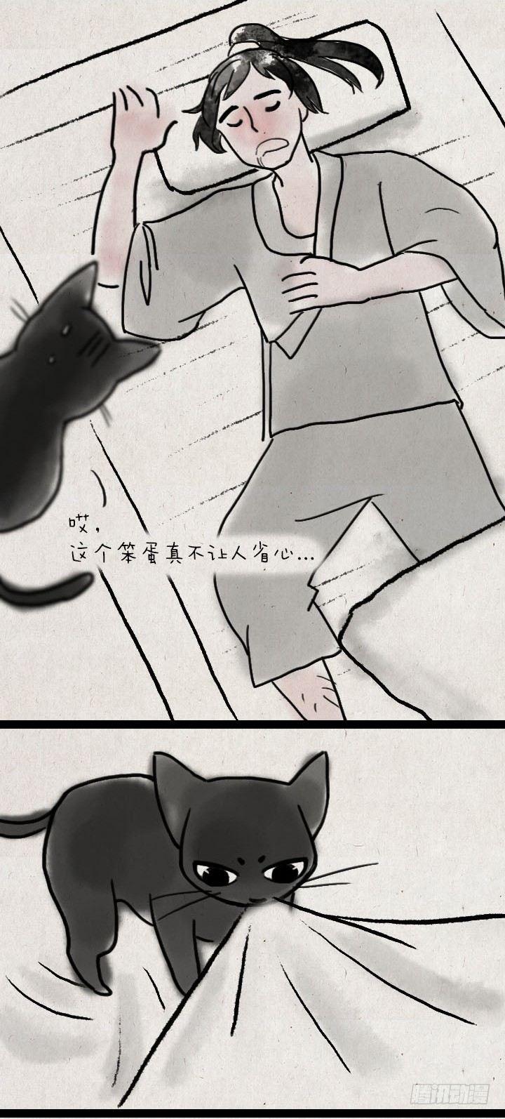 第五十七话 猫猫狗狗-第56话