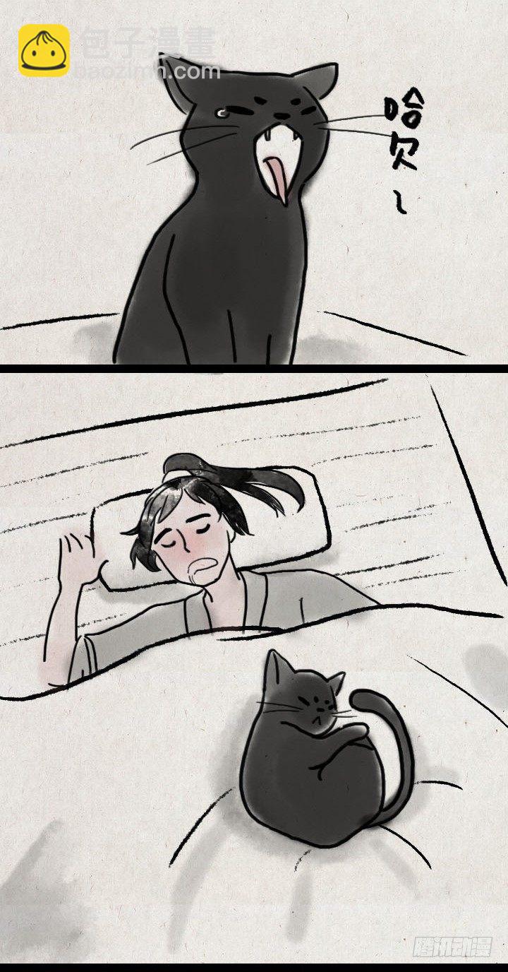 第五十七话 猫猫狗狗-第56话