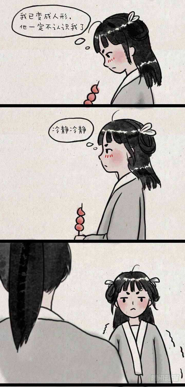 第五十七话 猫猫狗狗-第56话